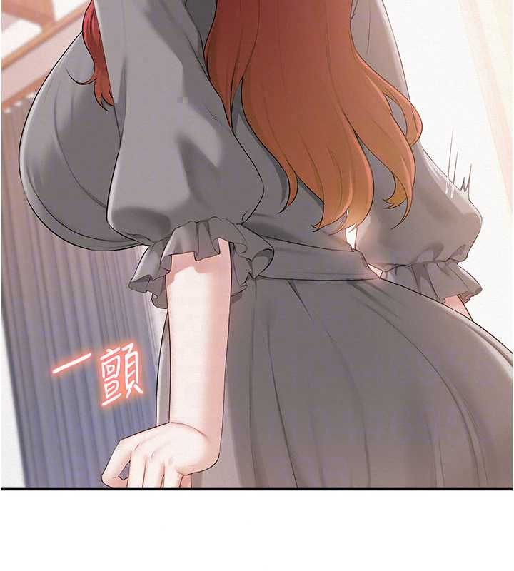 校园成人礼第48話-鹹濕的誘人對話!