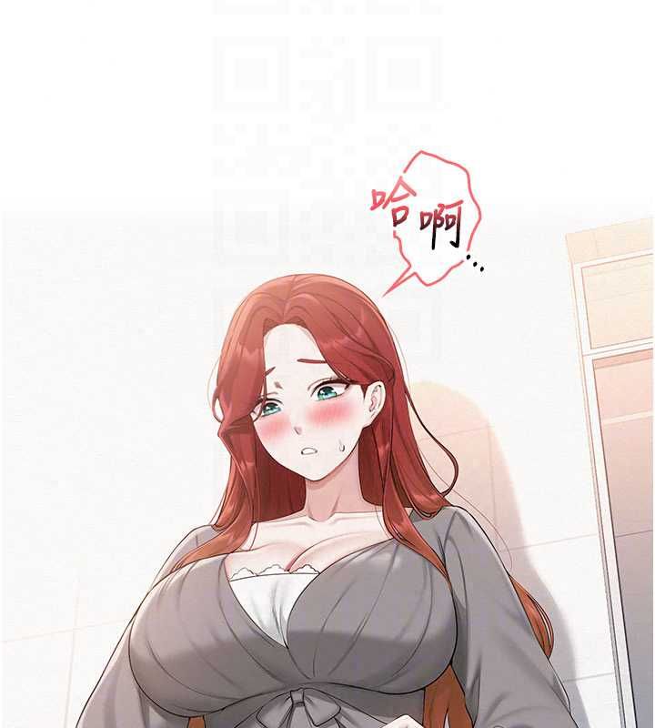 校园成人礼第48話-鹹濕的誘人對話!