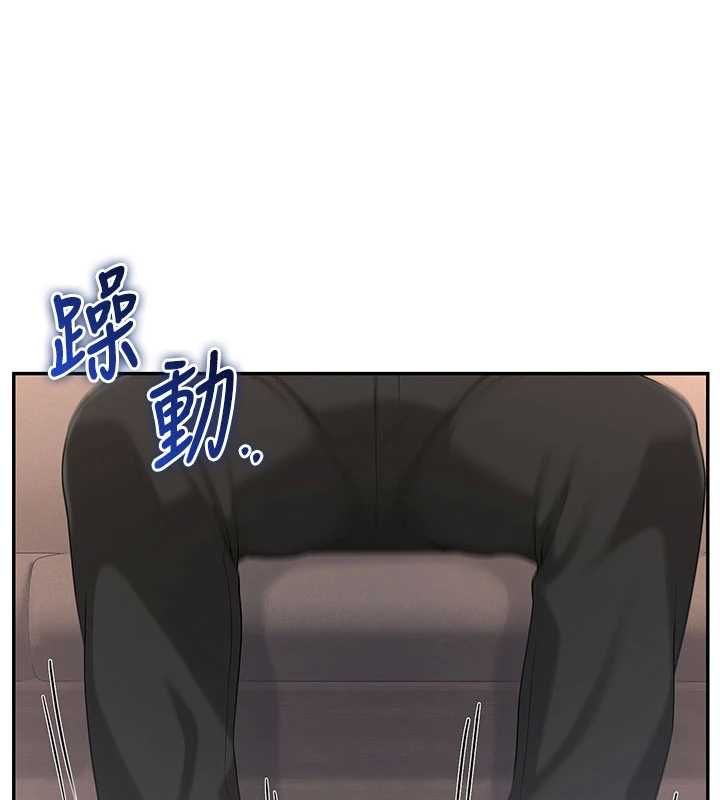 校園成人禮第48話-鹹濕的誘人對話!