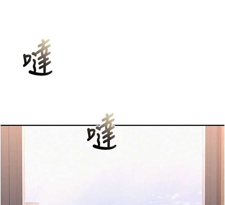 校園成人禮第48話-鹹濕的誘人對話!