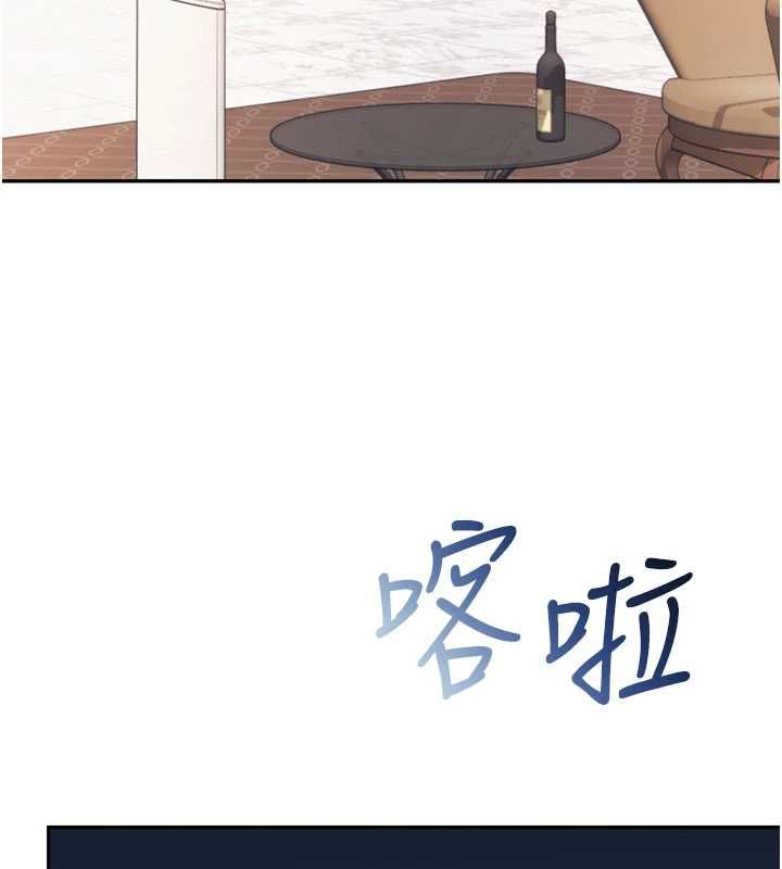 校園成人禮第48話-鹹濕的誘人對話!