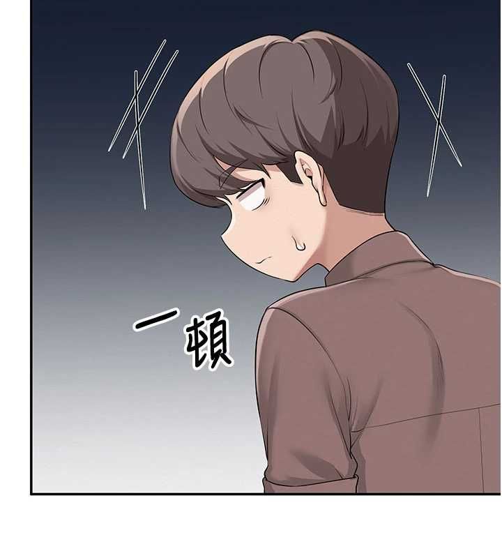 校园成人礼第48話-鹹濕的誘人對話!