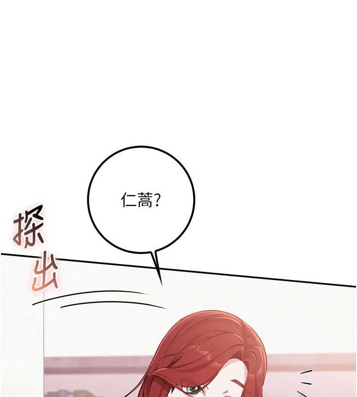 校园成人礼第48話-鹹濕的誘人對話!