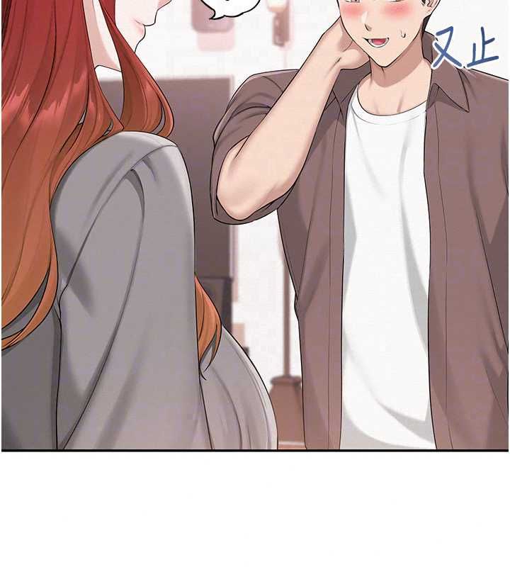 校園成人禮第48話-鹹濕的誘人對話!