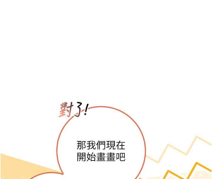 校園成人禮第48話-鹹濕的誘人對話!