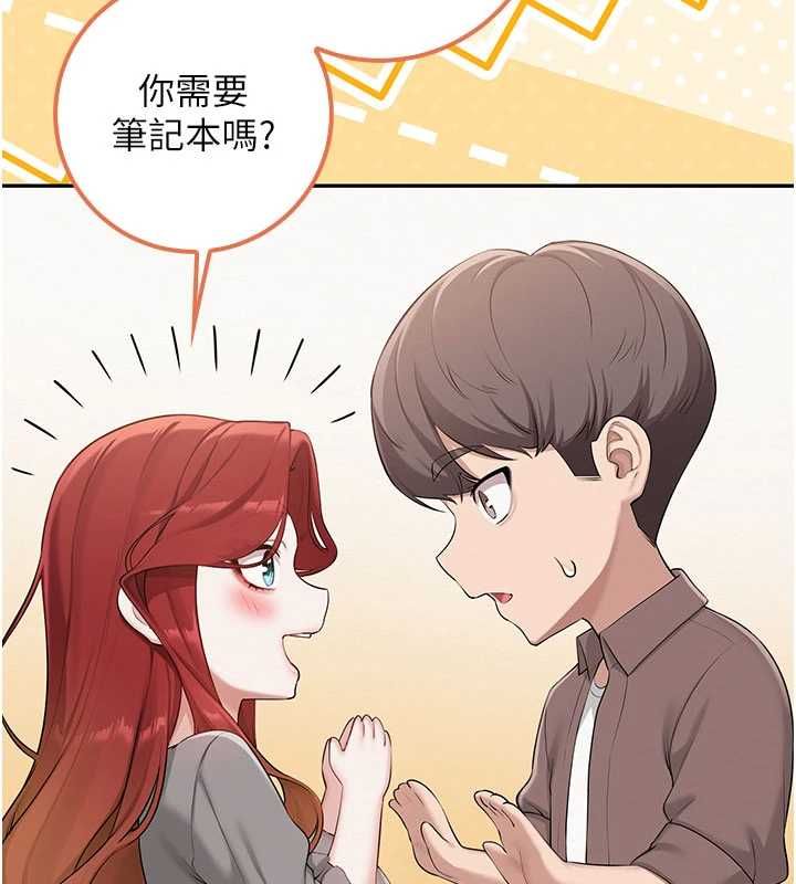 校園成人禮第48話-鹹濕的誘人對話!