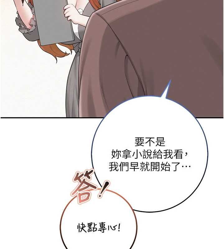 校园成人礼第48話-鹹濕的誘人對話!