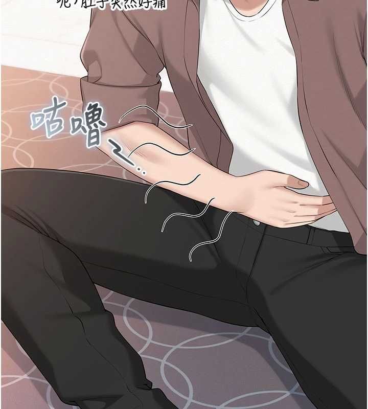 校園成人禮第48話-鹹濕的誘人對話!