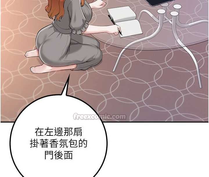 校園成人禮第48話-鹹濕的誘人對話!