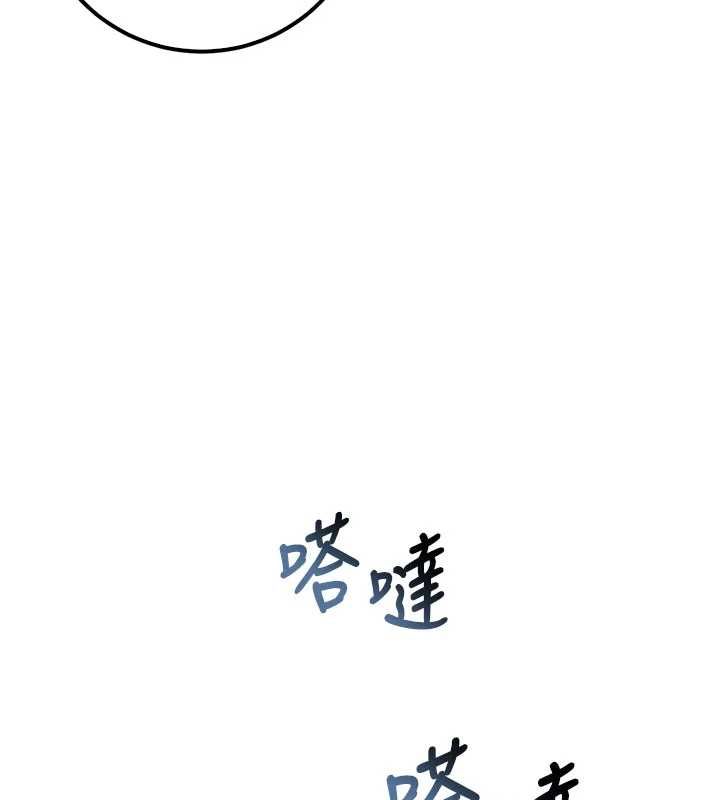校園成人禮第48話-鹹濕的誘人對話!