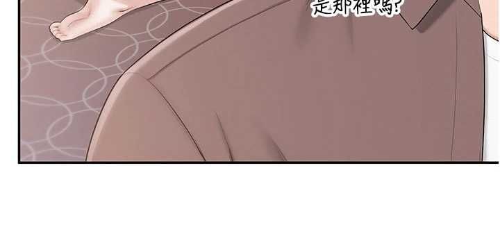 校园成人礼第48話-鹹濕的誘人對話!