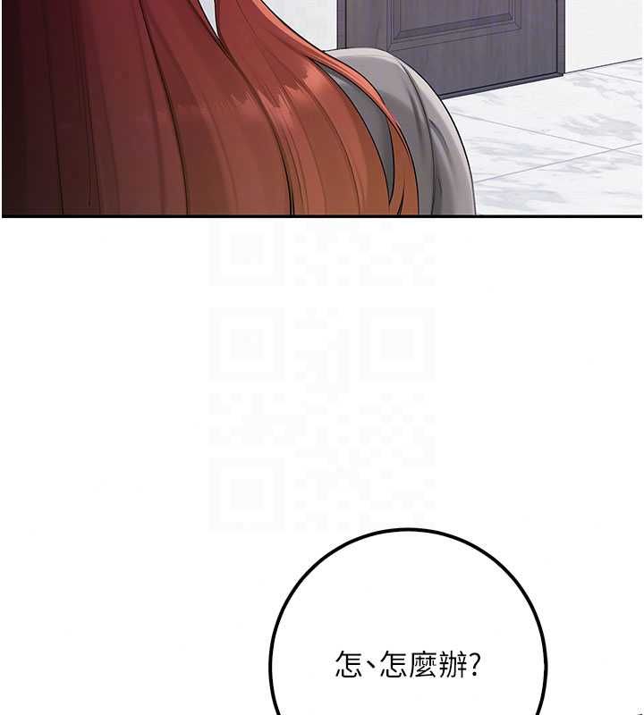 校園成人禮第48話-鹹濕的誘人對話!