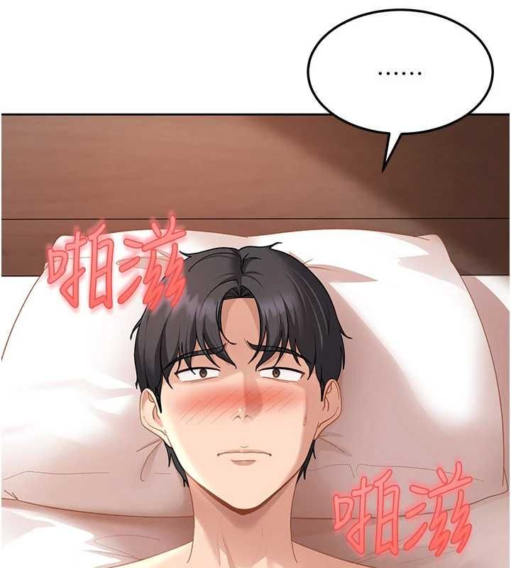 太妹硬闯成人界第43話-我們需要拍更刺激的影片