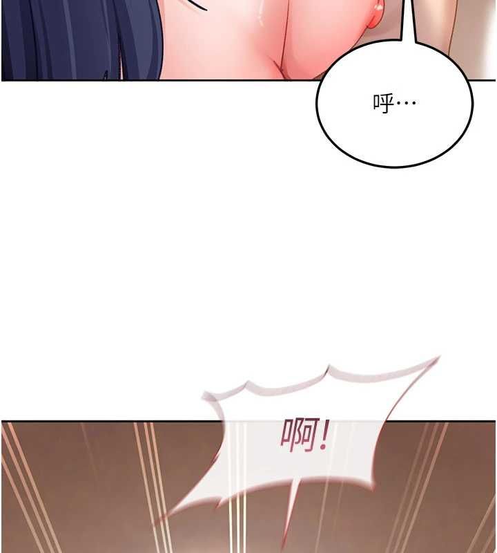 太妹硬闯成人界第43話-我們需要拍更刺激的影片