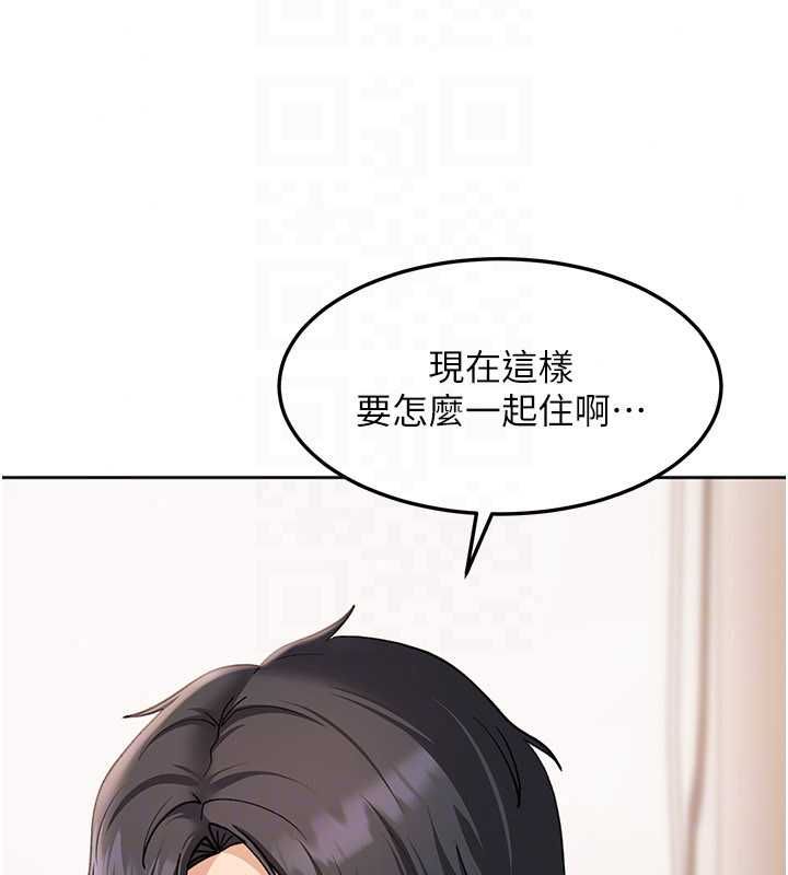 太妹硬闯成人界第43話-我們需要拍更刺激的影片