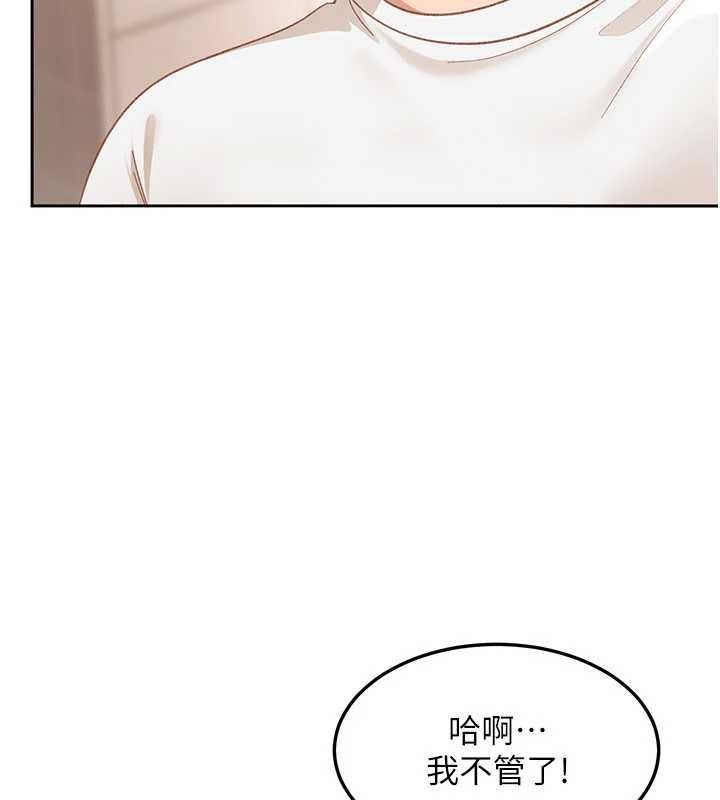 太妹硬闯成人界第43話-我們需要拍更刺激的影片
