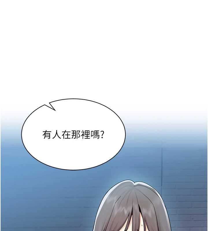 女同事太犯规第37話-深夜辦公室的怪聲