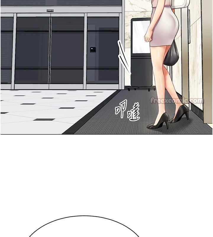 女同事太犯规第37話-深夜辦公室的怪聲
