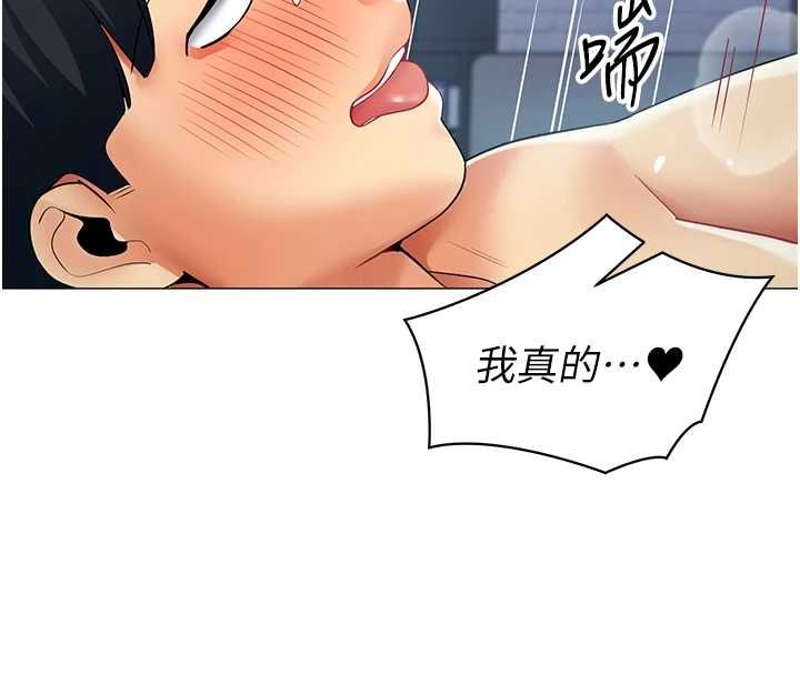 女同事太犯規第37話-深夜辦公室的怪聲
