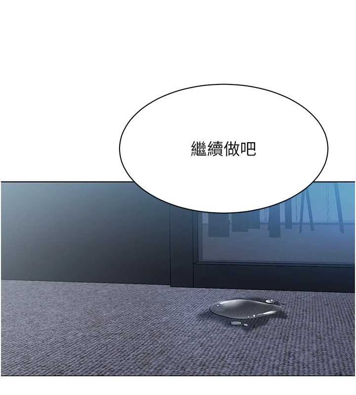 女同事太犯规第37話-深夜辦公室的怪聲