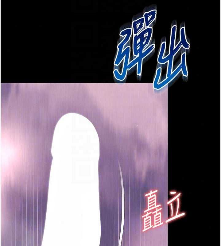 越线咨询第33話-把第一次獻給哥