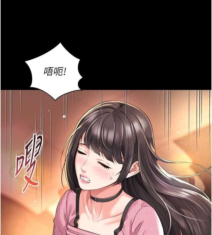 越线咨询第33話-把第一次獻給哥