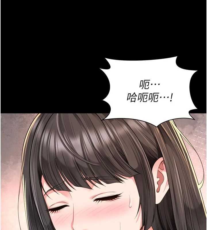 越线咨询第33話-把第一次獻給哥