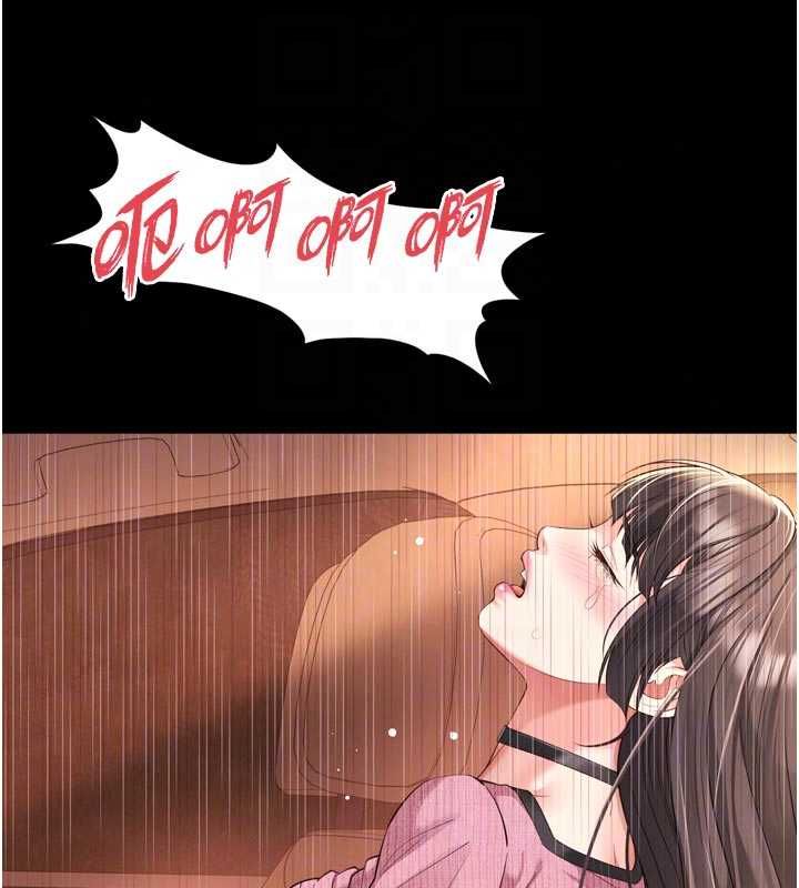 越线咨询第33話-把第一次獻給哥
