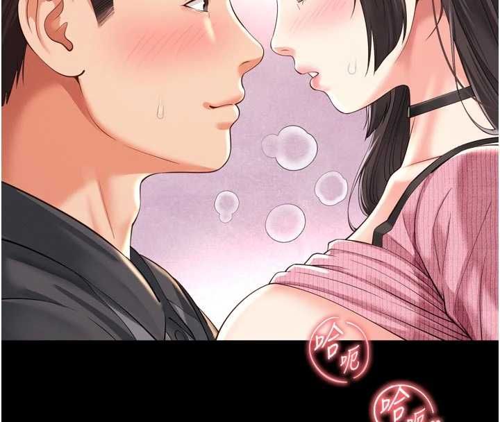 越线咨询第33話-把第一次獻給哥