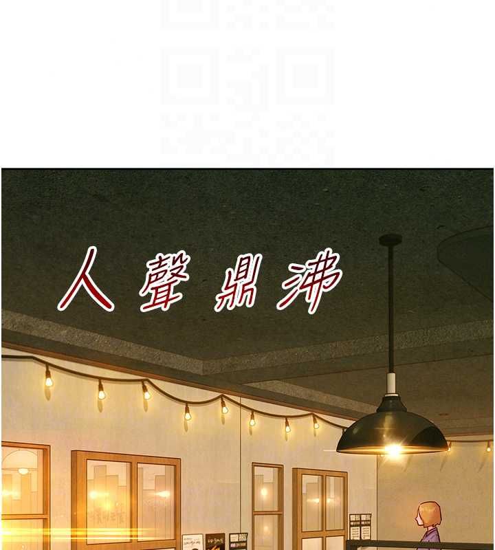 她们的最爱.ZIP第16話-下屬們的性暗示