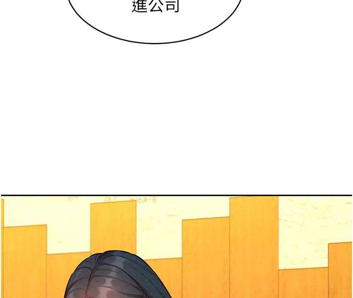 她们的最爱.ZIP第16話-下屬們的性暗示