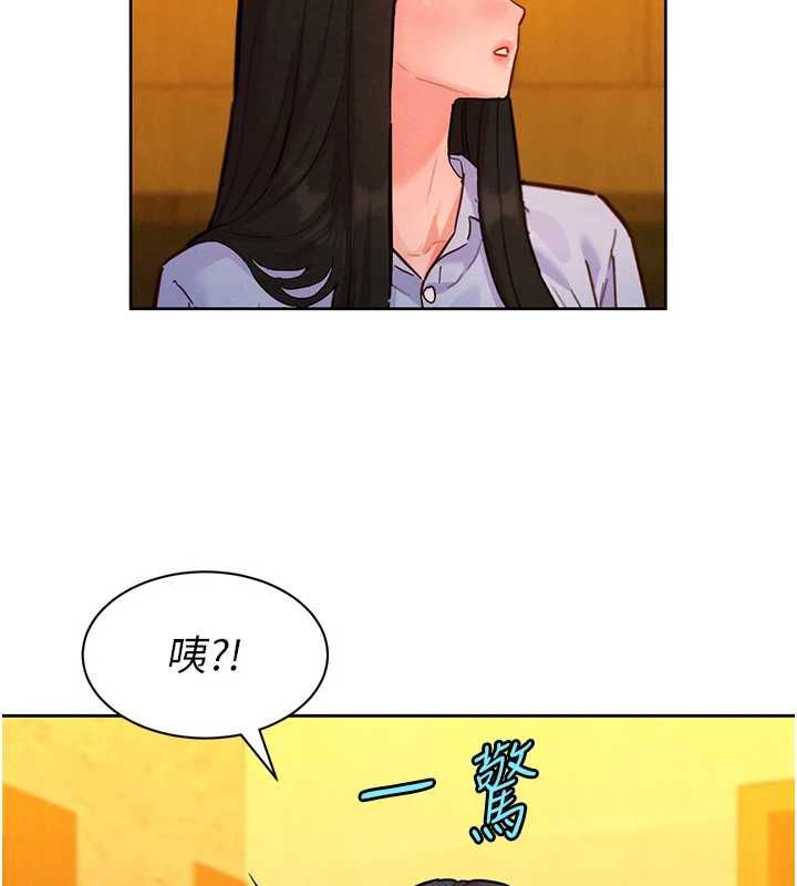 她们的最爱.ZIP第16話-下屬們的性暗示