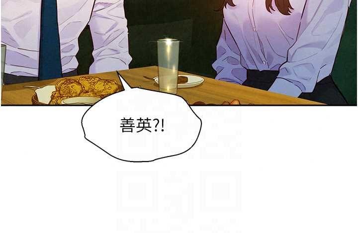 她們的最愛.ZIP第16話-下屬們的性暗示