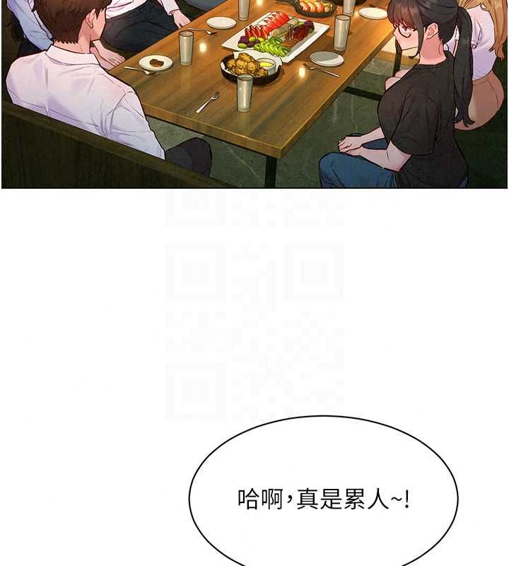 她们的最爱.ZIP第16話-下屬們的性暗示