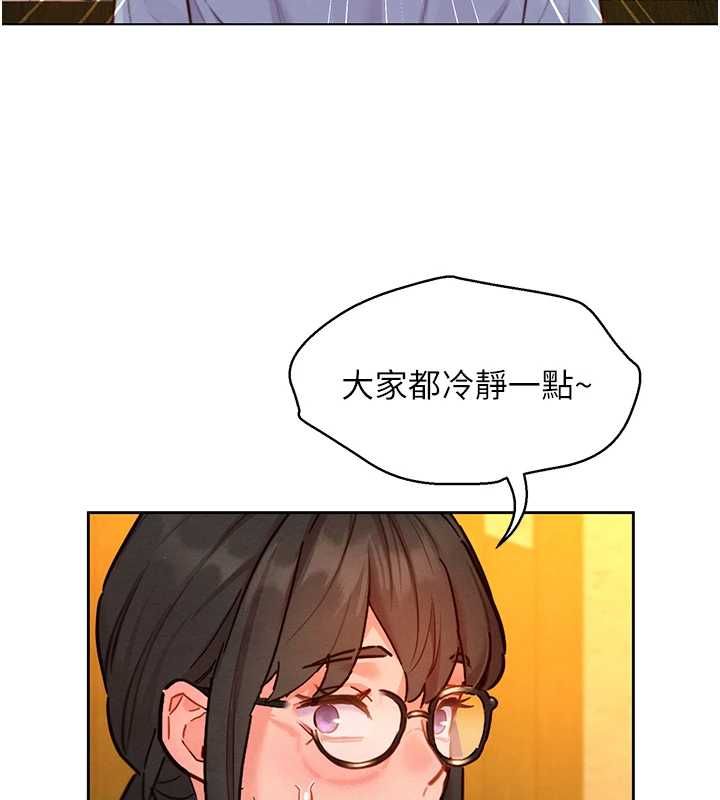 她們的最愛.ZIP第16話-下屬們的性暗示