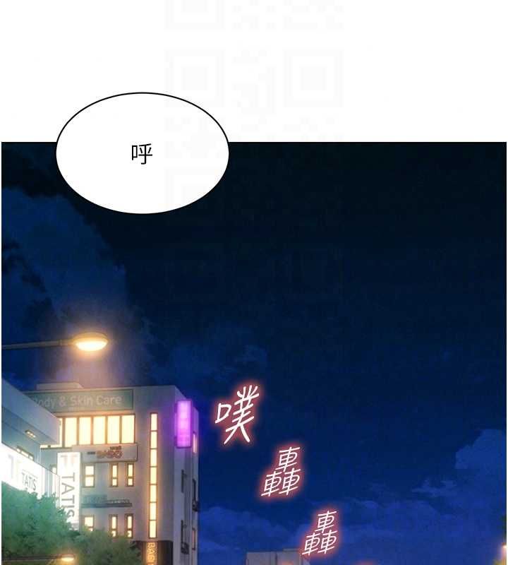 她們的最愛.ZIP第16話-下屬們的性暗示