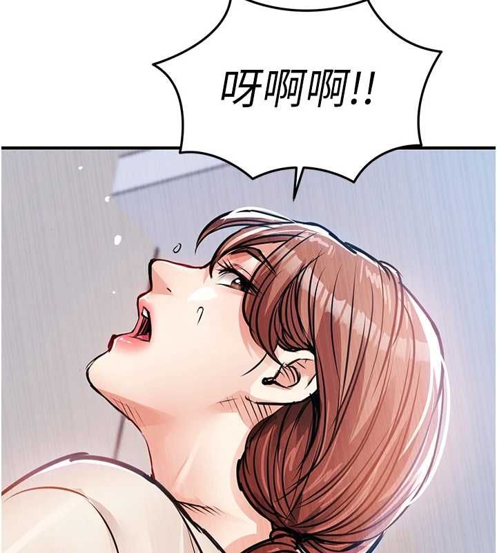 衣锦还乡第57話-被仇人肉棒抽插的阿姨