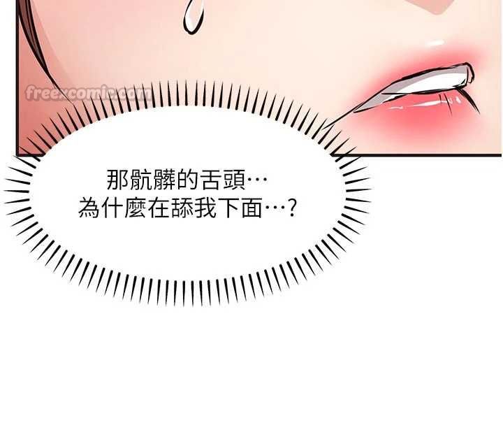 衣锦还乡第57話-被仇人肉棒抽插的阿姨