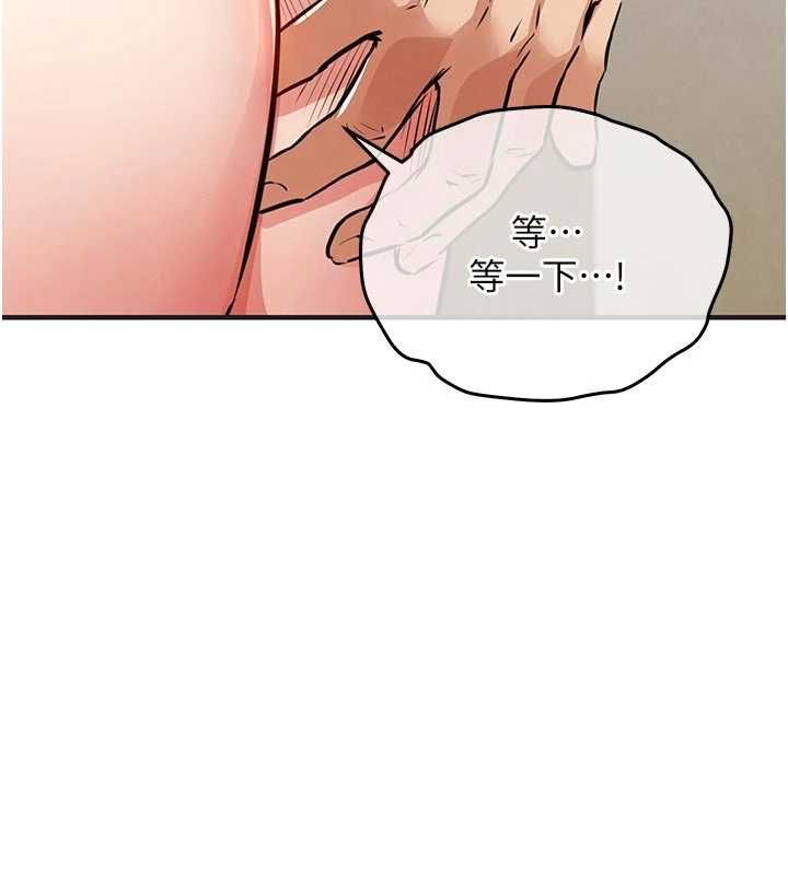 衣錦還鄉第57話-被仇人肉棒抽插的阿姨
