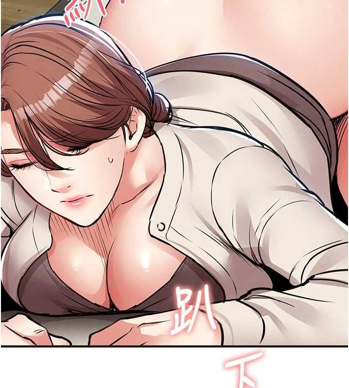 衣锦还乡第57話-被仇人肉棒抽插的阿姨