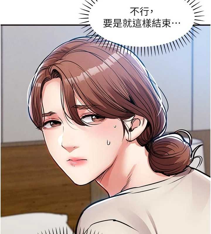 衣锦还乡第57話-被仇人肉棒抽插的阿姨
