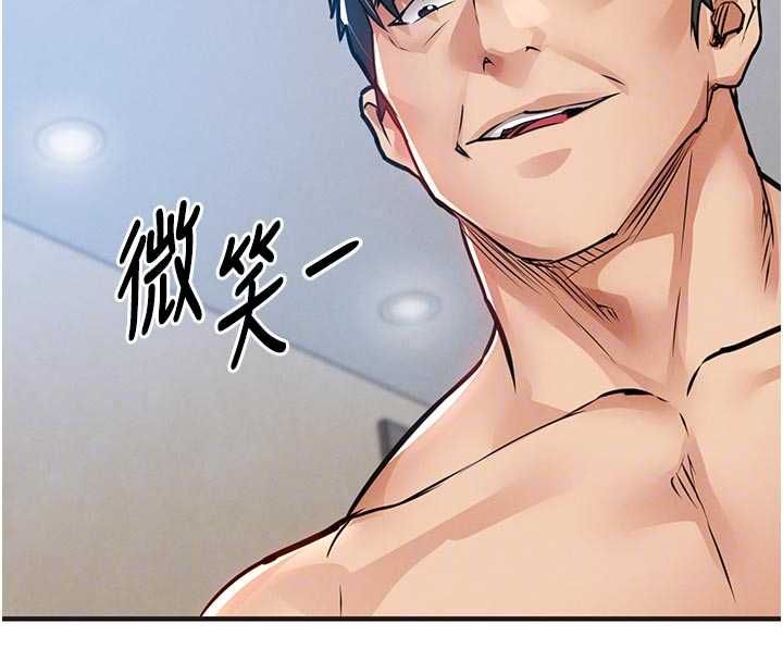 衣锦还乡第57話-被仇人肉棒抽插的阿姨