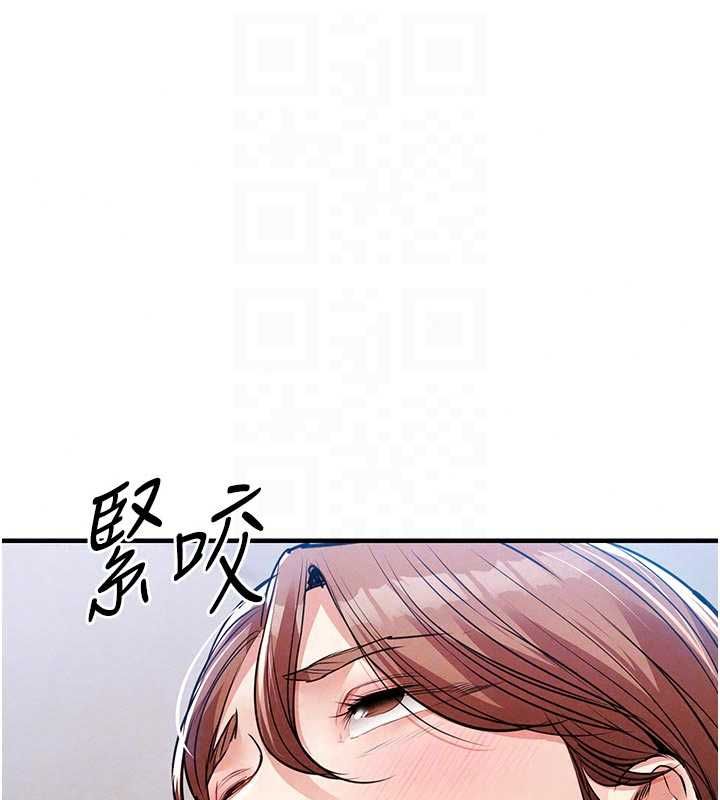 衣锦还乡第57話-被仇人肉棒抽插的阿姨