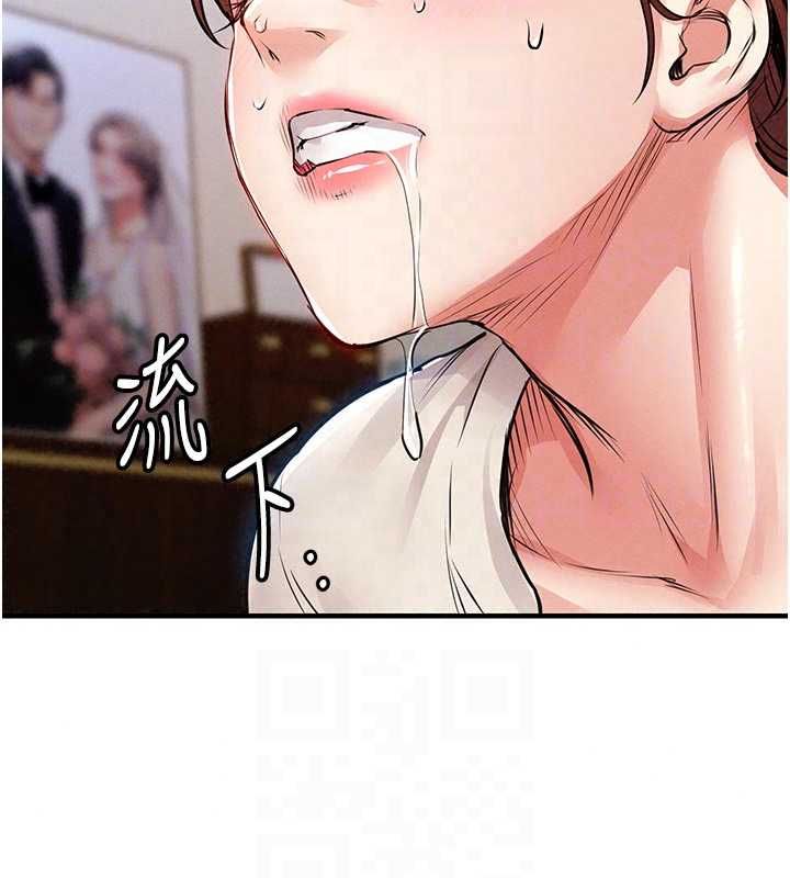 衣锦还乡第57話-被仇人肉棒抽插的阿姨