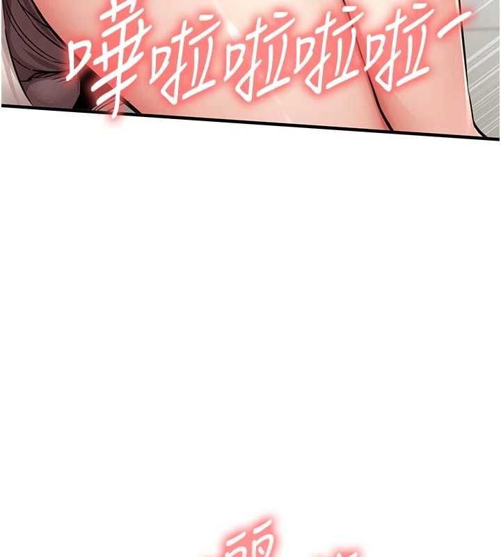 衣錦還鄉第57話-被仇人肉棒抽插的阿姨