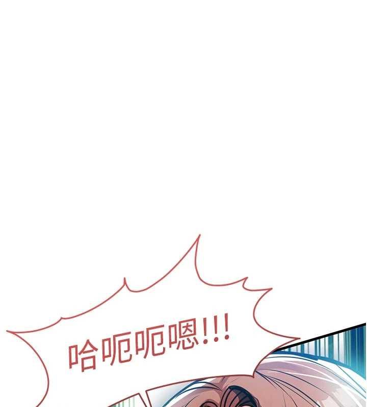 衣錦還鄉第57話-被仇人肉棒抽插的阿姨