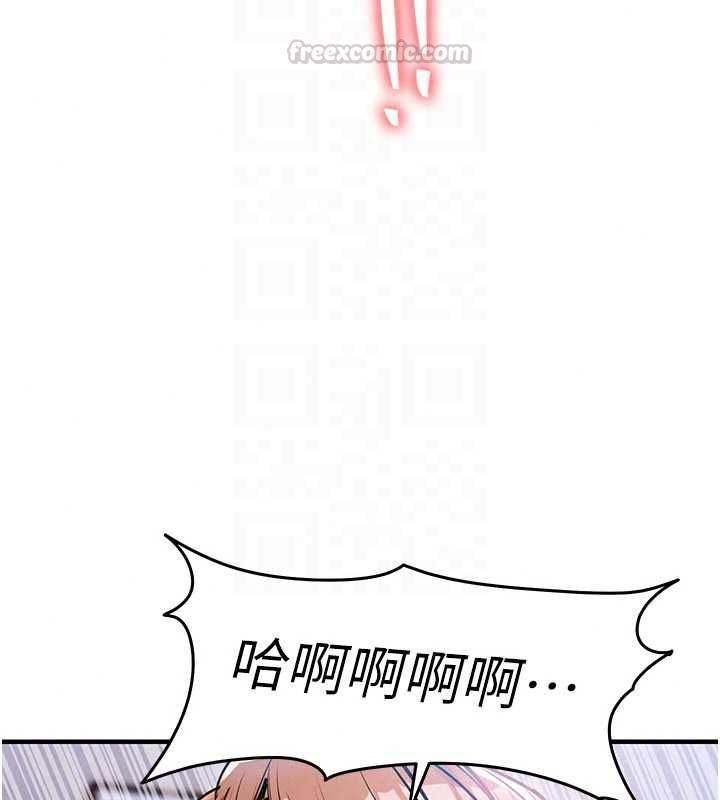 衣锦还乡第57話-被仇人肉棒抽插的阿姨