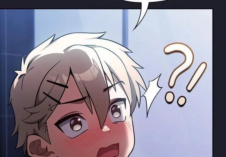扑克脸姐姐的私讯第1话