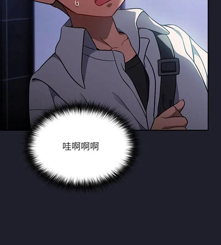 扑克脸姐姐的私讯第1话