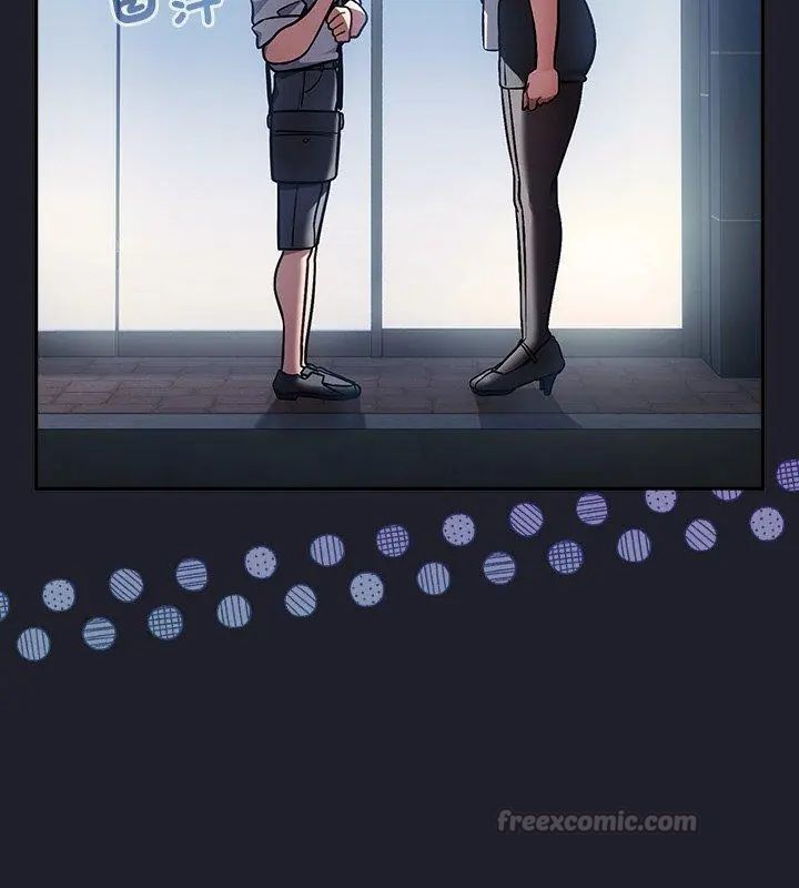 扑克脸姐姐的私讯第1话